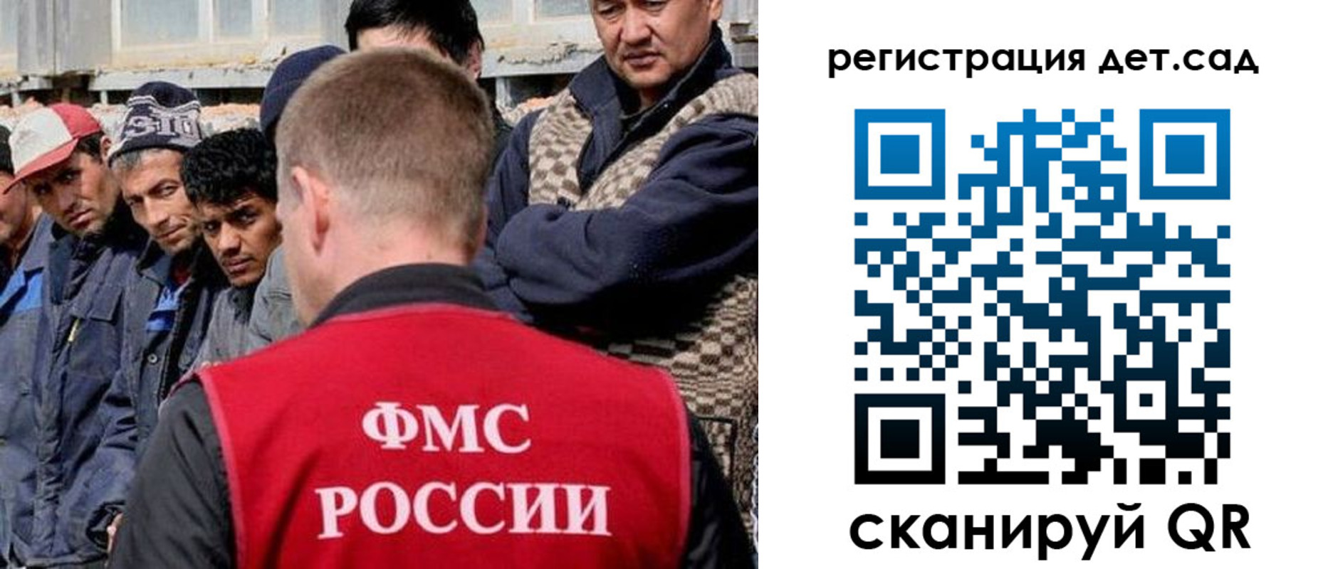 временная регистрация госуслуги в Челябинской области